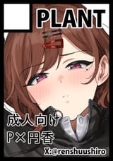 124111327 (鶴井 - コミックマーケット105)