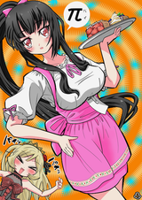atre serve waitress