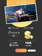master idol