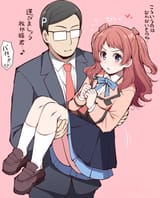 ピングゥ20250611