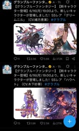 Screenshot_20250616_125401_X