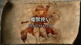 ffxivbeastmaster