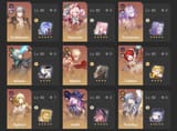 17173747292