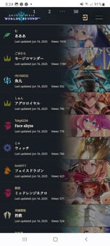 Screenshot_20250616_082412_Chrome