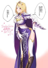 eris
