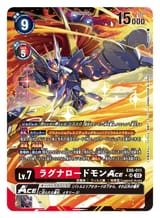 Ragnaloardmon Sasasi