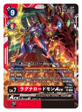 Ragnaloardmon Torifuyu