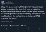 femcelmelty