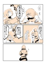 128051784_p5_master1200