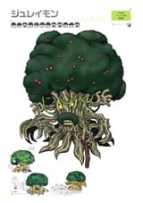 The talking tree