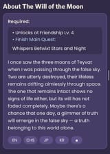 Will of the moon