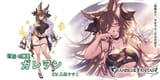 galleonsummer