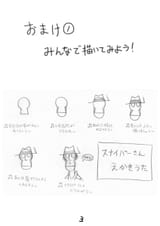 24116102_p2_master1200