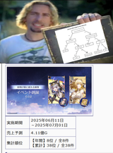 1750107791142