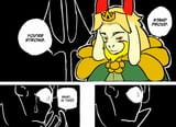 asgore stand proud