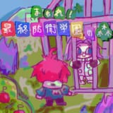 UUojua