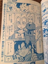 Oats_DBFManga