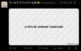 Screenshot_20250617_033306_X