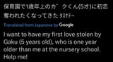 5 years old
