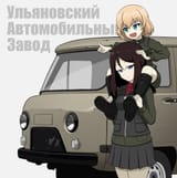 uaz1