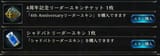 1750126673937