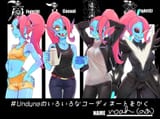 __undyne_undertale_drawn_by_noah_tettsui_sole__sample-418ca7d1f7ddb6e781331c20f42a2e7b