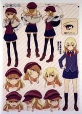 tensai