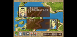 Sakamoto Ryouma - Ishin Kaikoku (Japan) 2025-06-17-13-09-08