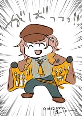 luminataFLASH