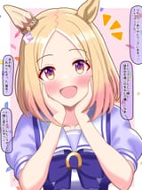 Narita Top Smile