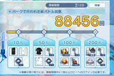 1742115008231521