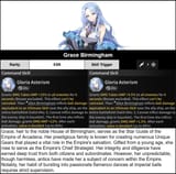 star guider