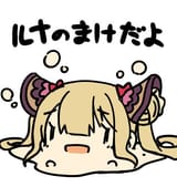 shadowverse_luna_melt