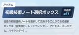 Screenshot 2025-06-17 172628