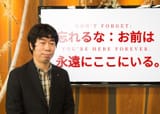 eien