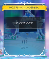 1739126238898443