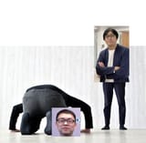 photo confidential - do not distribute