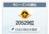 Screenshot_20250617_135121