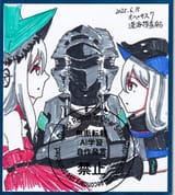 174829535