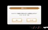 Screenshot_20250617-084809