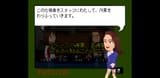 Game Maker, The - Ureyuki 100-manbon Get da ze! (Japan) 2025-06-17-20-39-50
