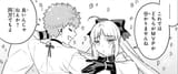 cute and canon AA