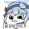 GookAko16
