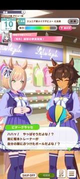 Screenshot_20250617-233106