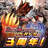 Duel Masters Play&#039;s