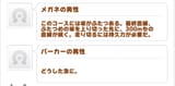 Screenshot_20250617-234135