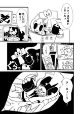 chrono raep 131476729_p0