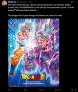 1750172386039766