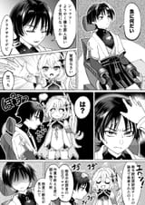 __scaramouche_nahida_and_wanderer_genshin_impact_drawn_by_caramelo_game__sample-2eff13640f4daf83602548cffe63bc66
