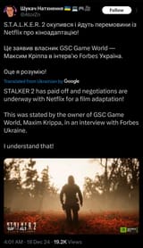 stalker netflix